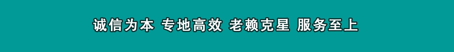 汉台追账公司